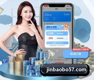 金宝博下载 APP